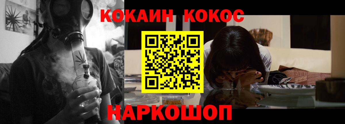 КОКАИН 99% Ульяновск