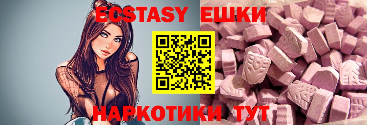 дарк нет клад  Экстази  Вход с VPN  Ульяновск  ЭКСТАЗИ 300 mg  ЭКСТАЗИ 300 mg 
