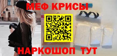 первитин Мариинск