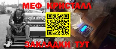 дмт Малоярославец