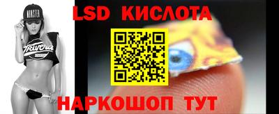 первитин Мариинск
