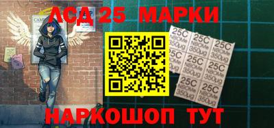 первитин Мариинск
