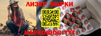 первитин Мариинск