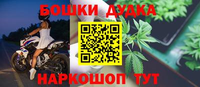 индика Малгобек