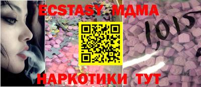 первитин Мариинск