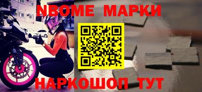 первитин Мариинск