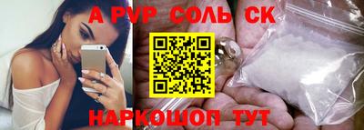 первитин Мариинск