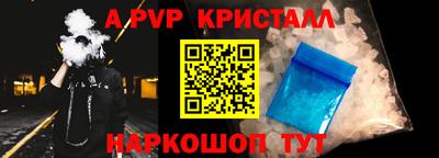 индика Малгобек