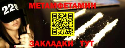 индика Малгобек
