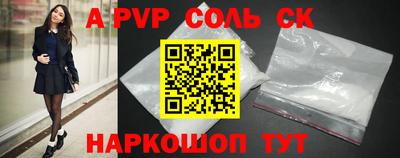 первитин Мариинск