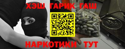 первитин Мариинск