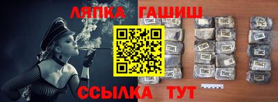 индика Малгобек