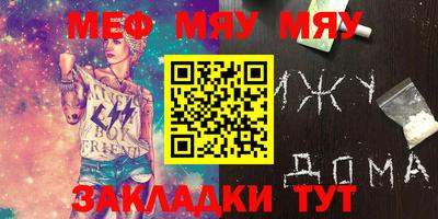первитин Мариинск