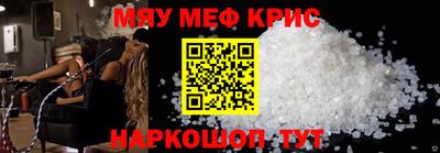 первитин Мариинск