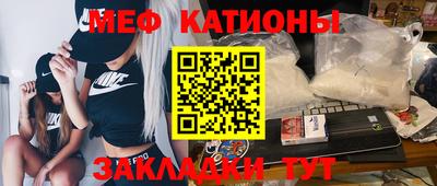 первитин Мариинск