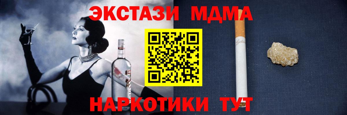 MDMA Molly Ульяновск