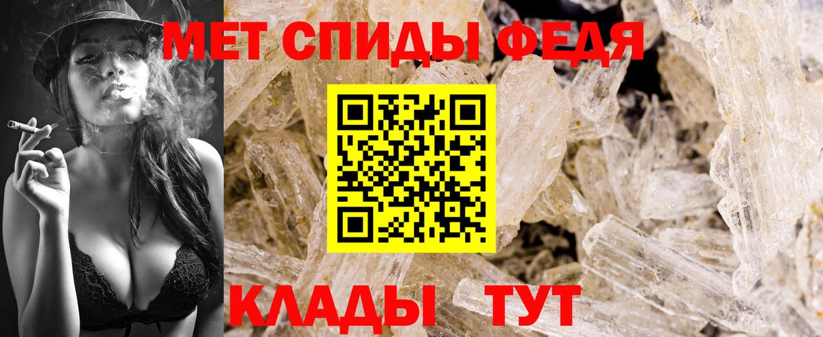 Ульяновск  Первитин пудра  Вход с VPN  Первитин пудра 