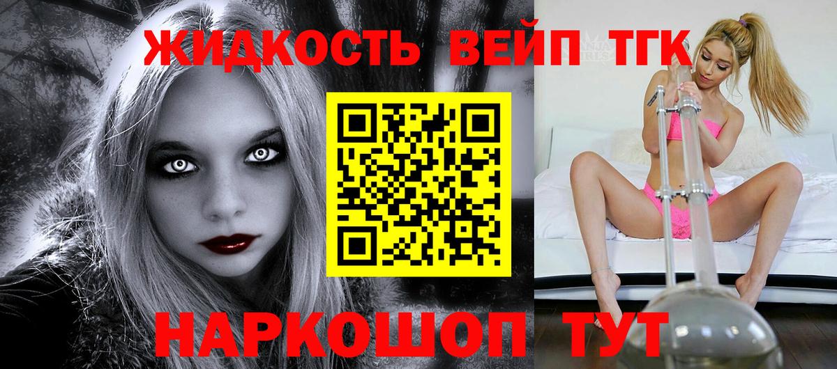 Дистиллят ТГК THC oil  mega ссылка  Ульяновск  Вход с VPN 