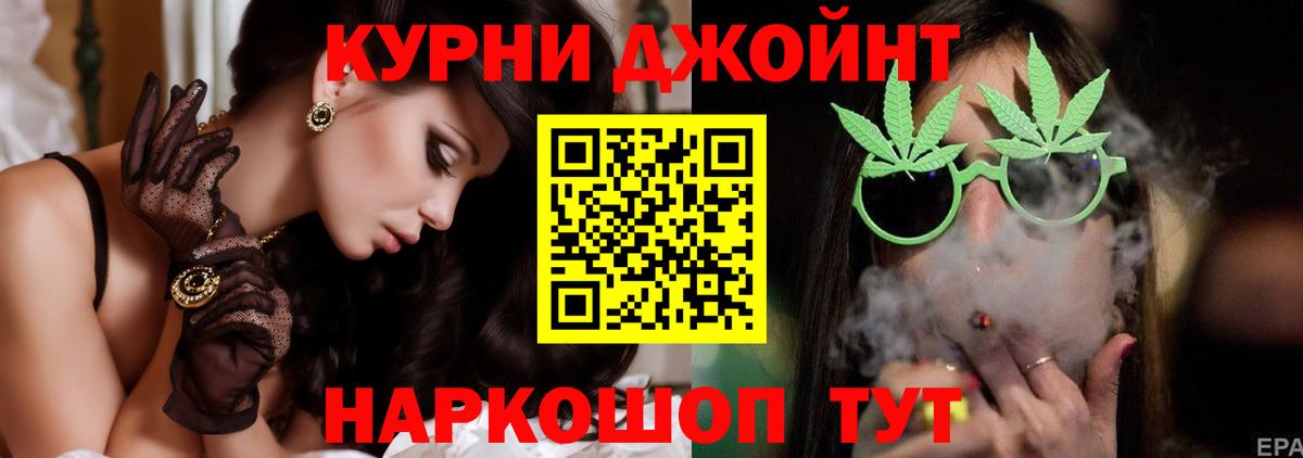 Бошки Шишки планчик  Вход с VPN  Марихуана сатива  МАРИХУАНА марихуана  Ульяновск 